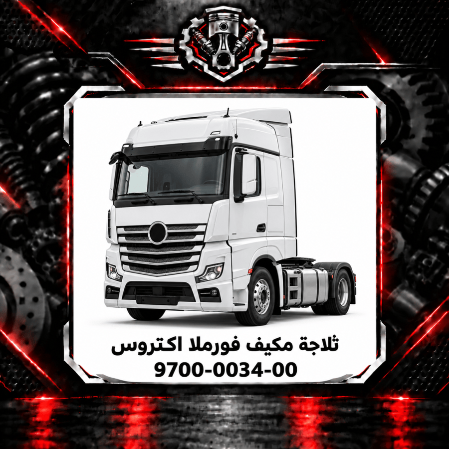 صورة المنتج