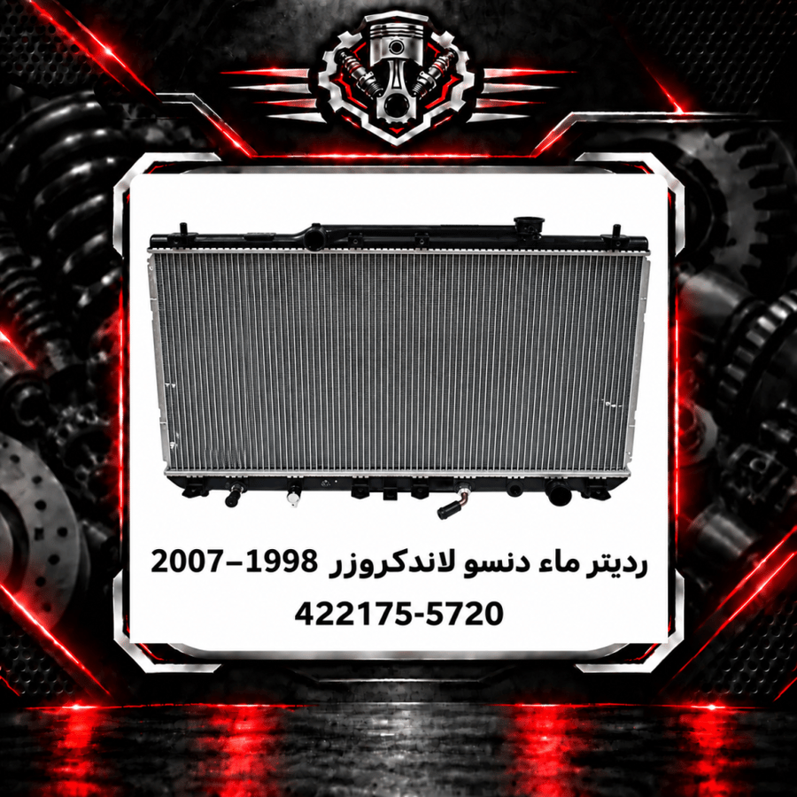صورة المنتج