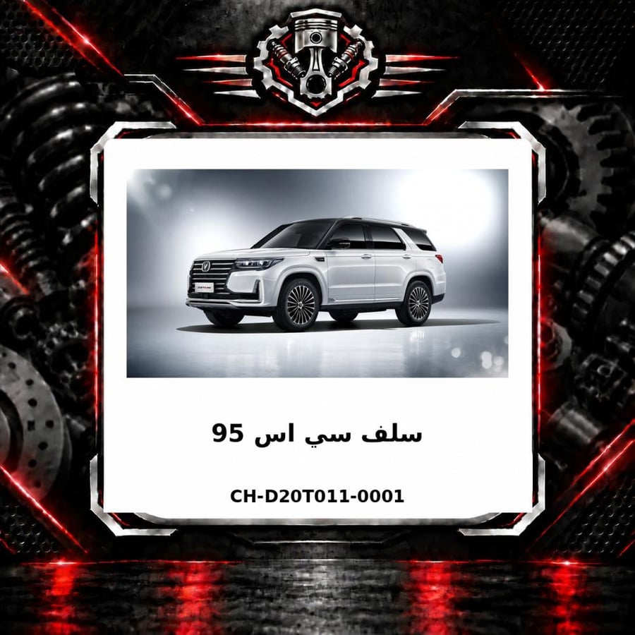 صورة المنتج