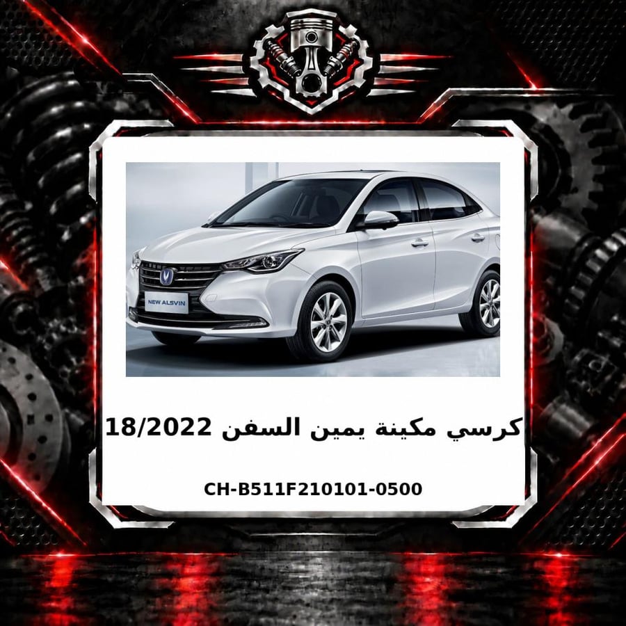 صورة المنتج