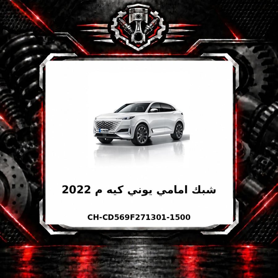صورة المنتج