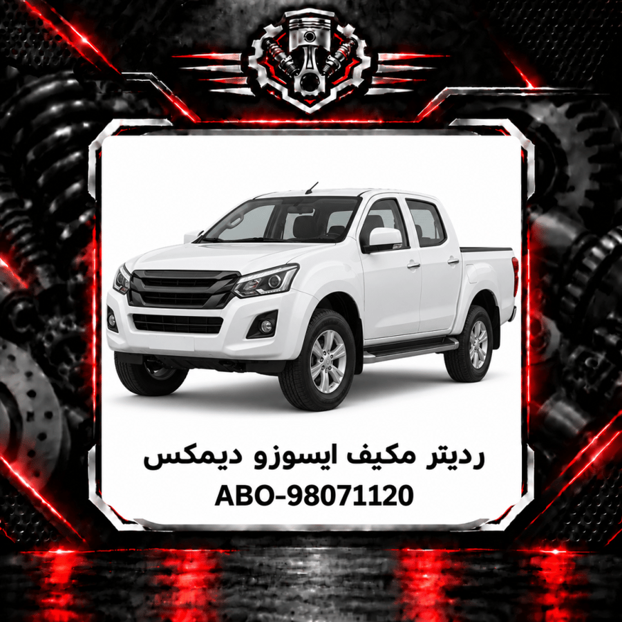 صورة المنتج