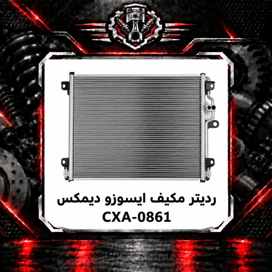 صورة المنتج