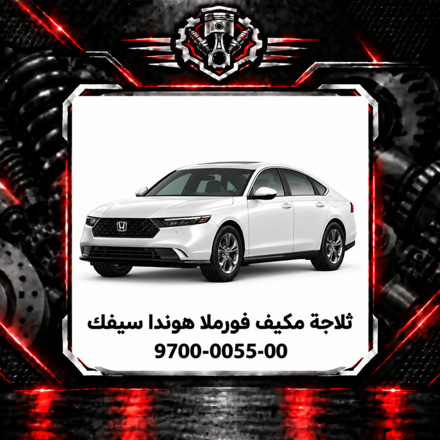 صورة المنتج