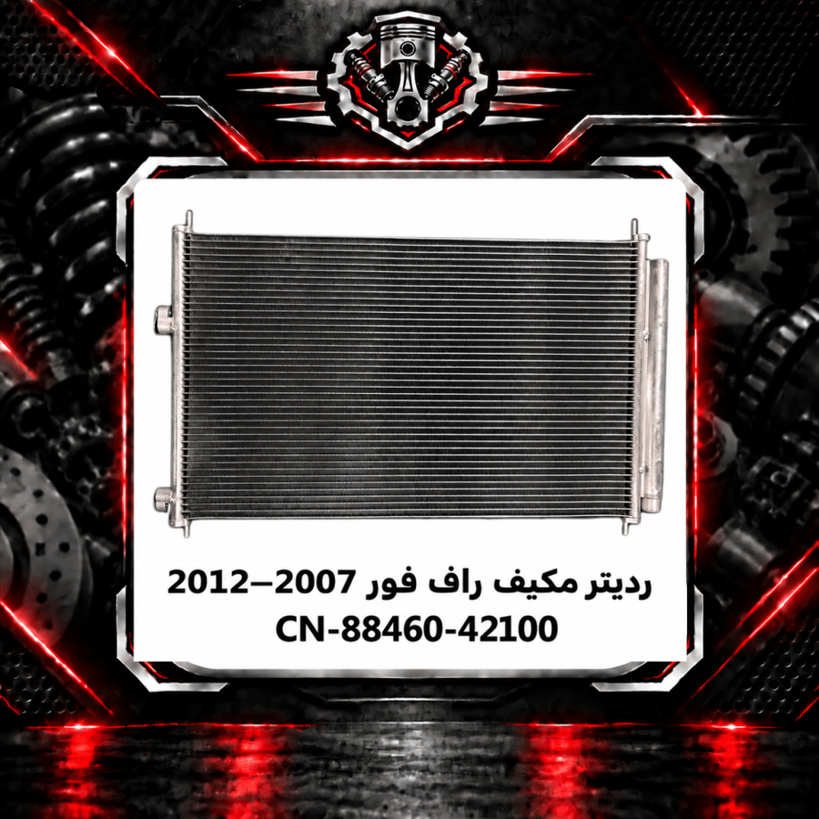 صورة المنتج