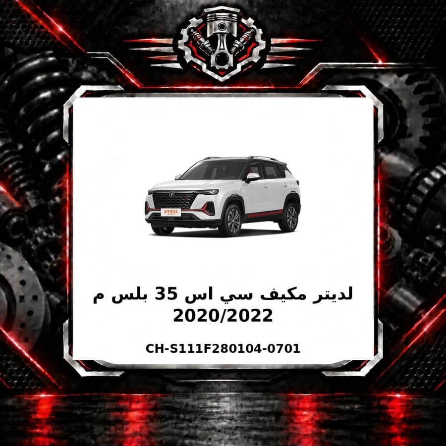 صورة المنتج