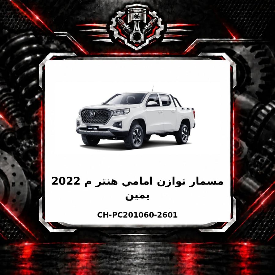 صورة المنتج