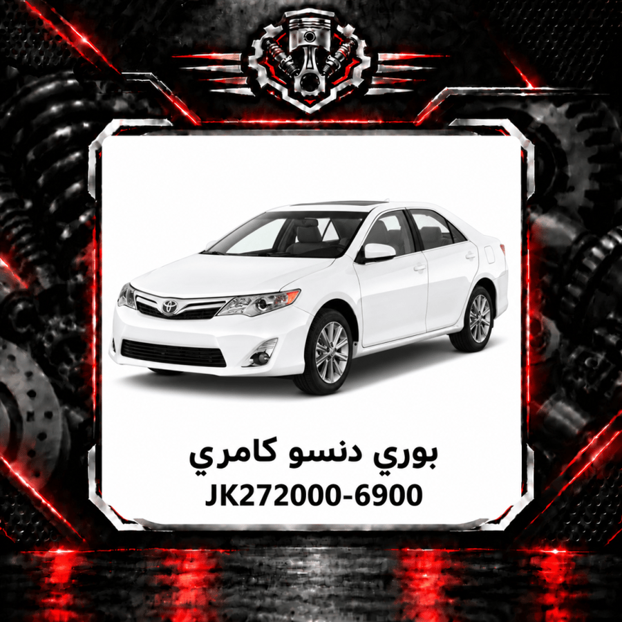 صورة المنتج
