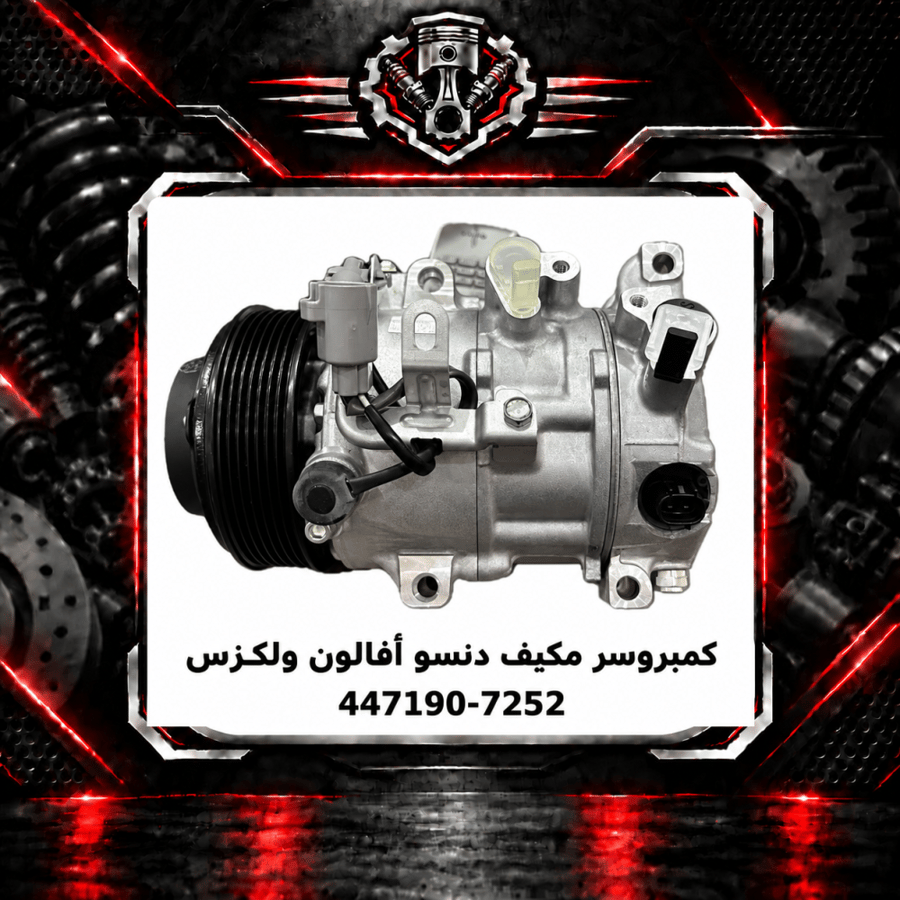 صورة المنتج