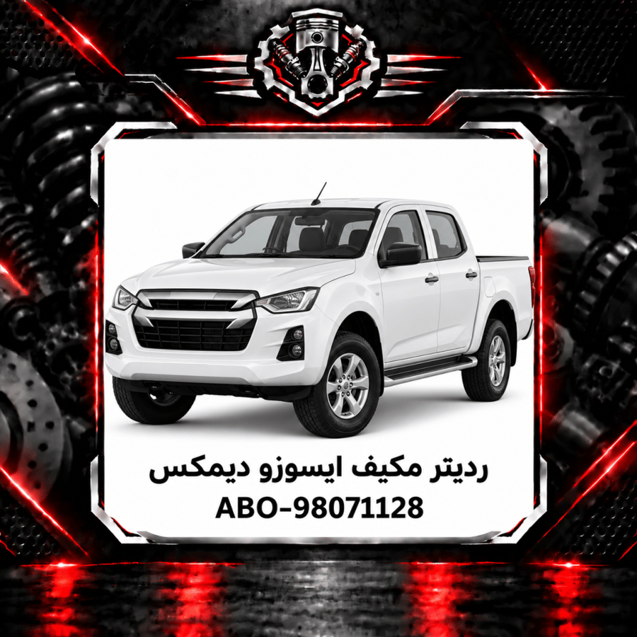 صورة المنتج