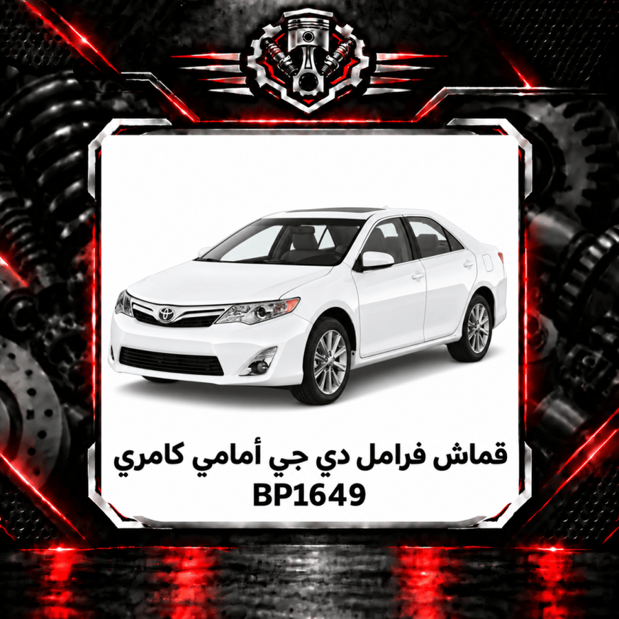 صورة المنتج