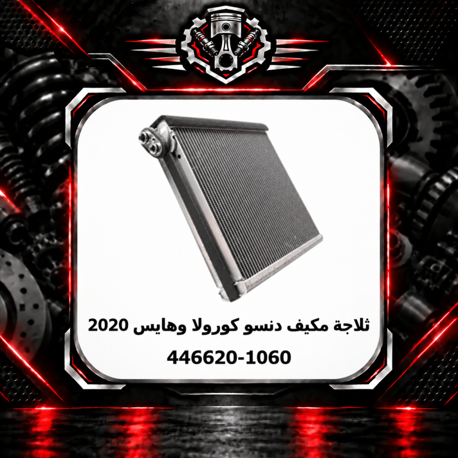 صورة المنتج
