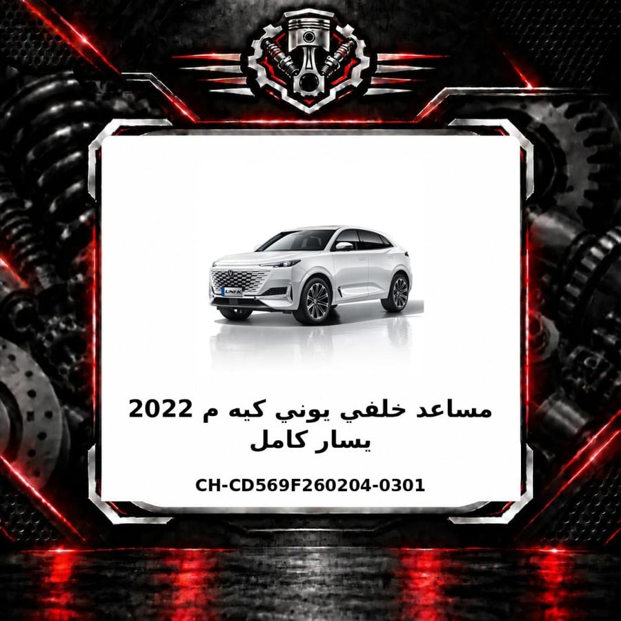 صورة المنتج