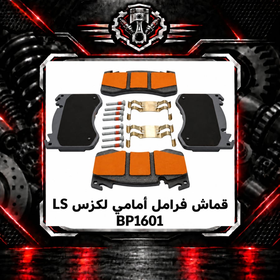 صورة المنتج