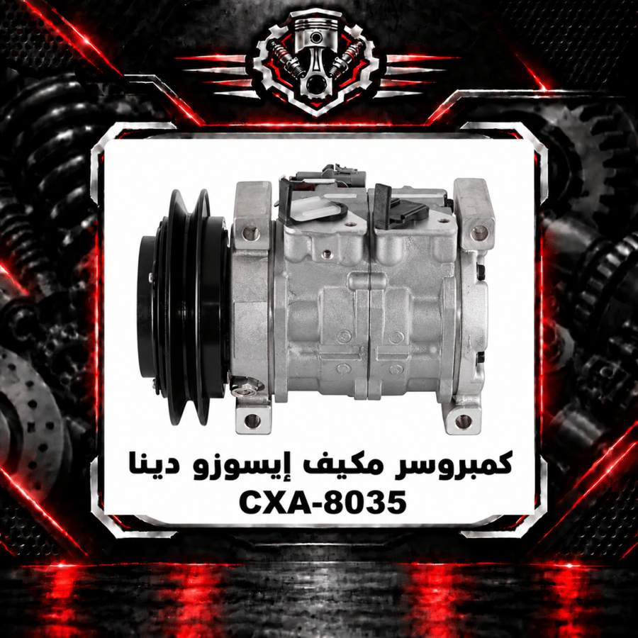 صورة المنتج
