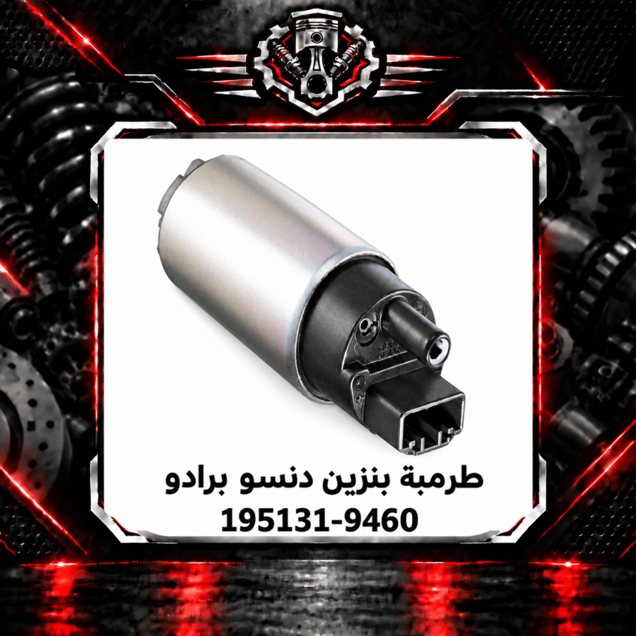 صورة المنتج
