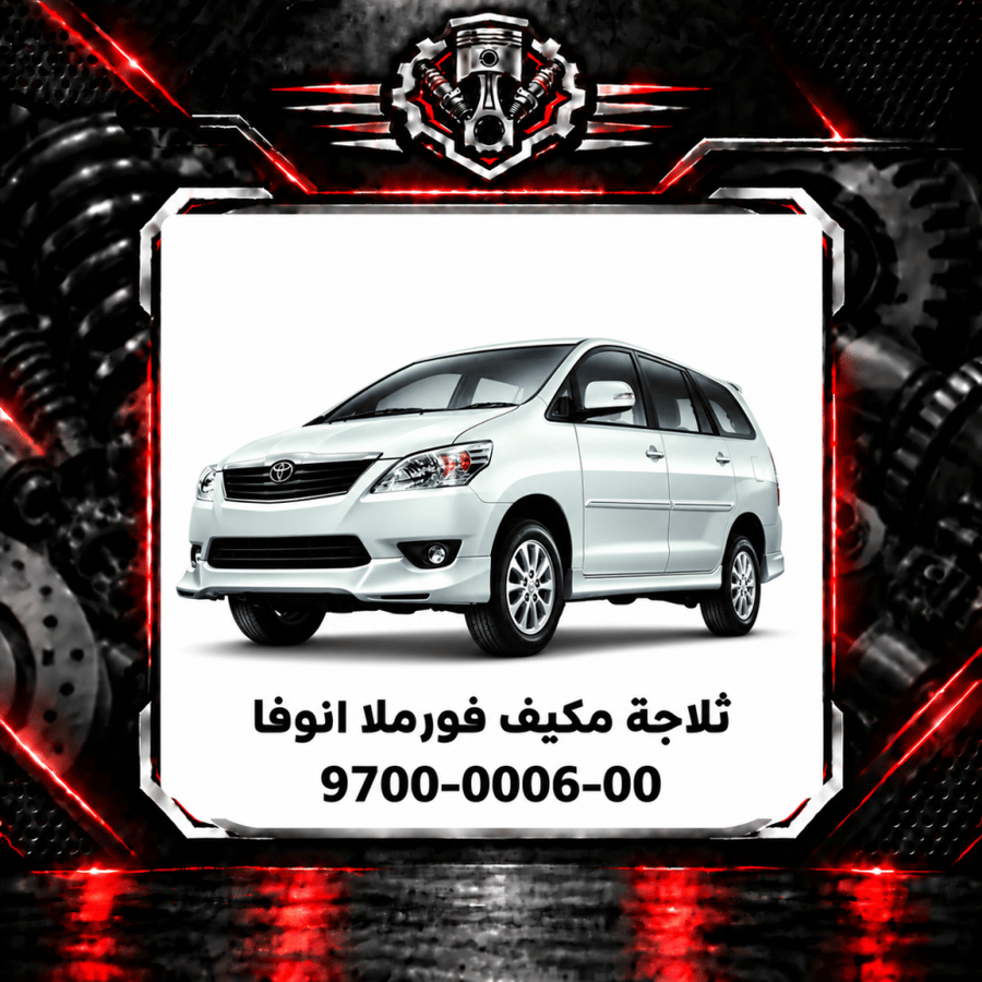 صورة المنتج