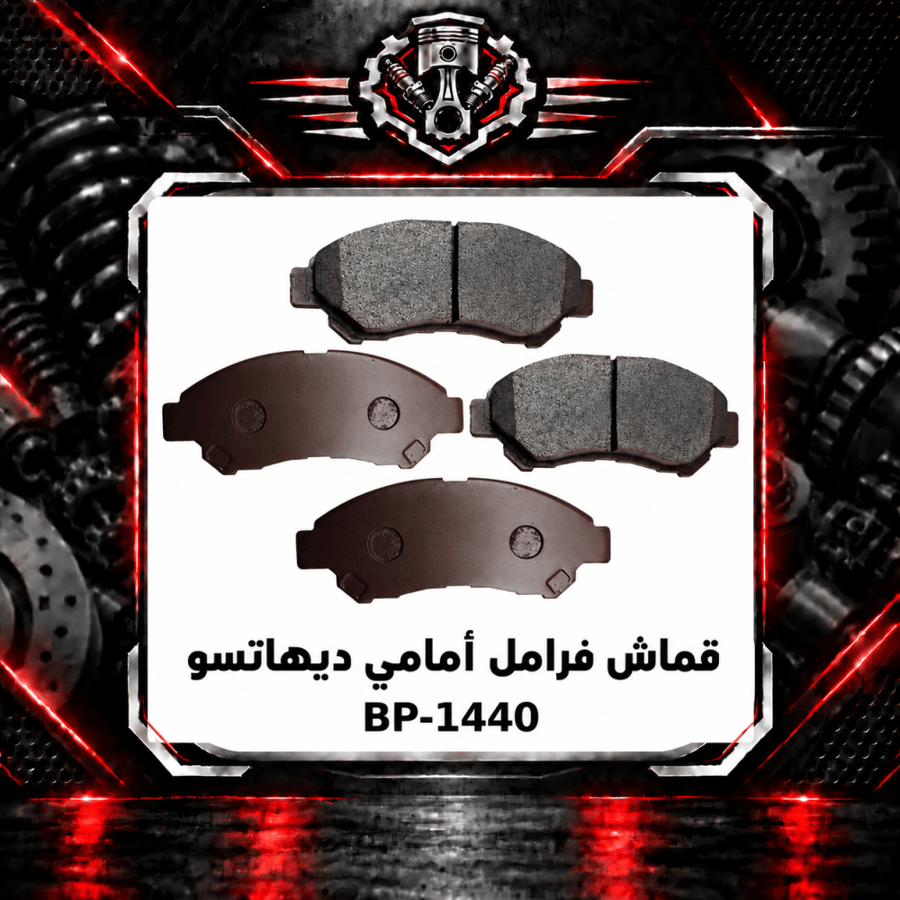 صورة المنتج