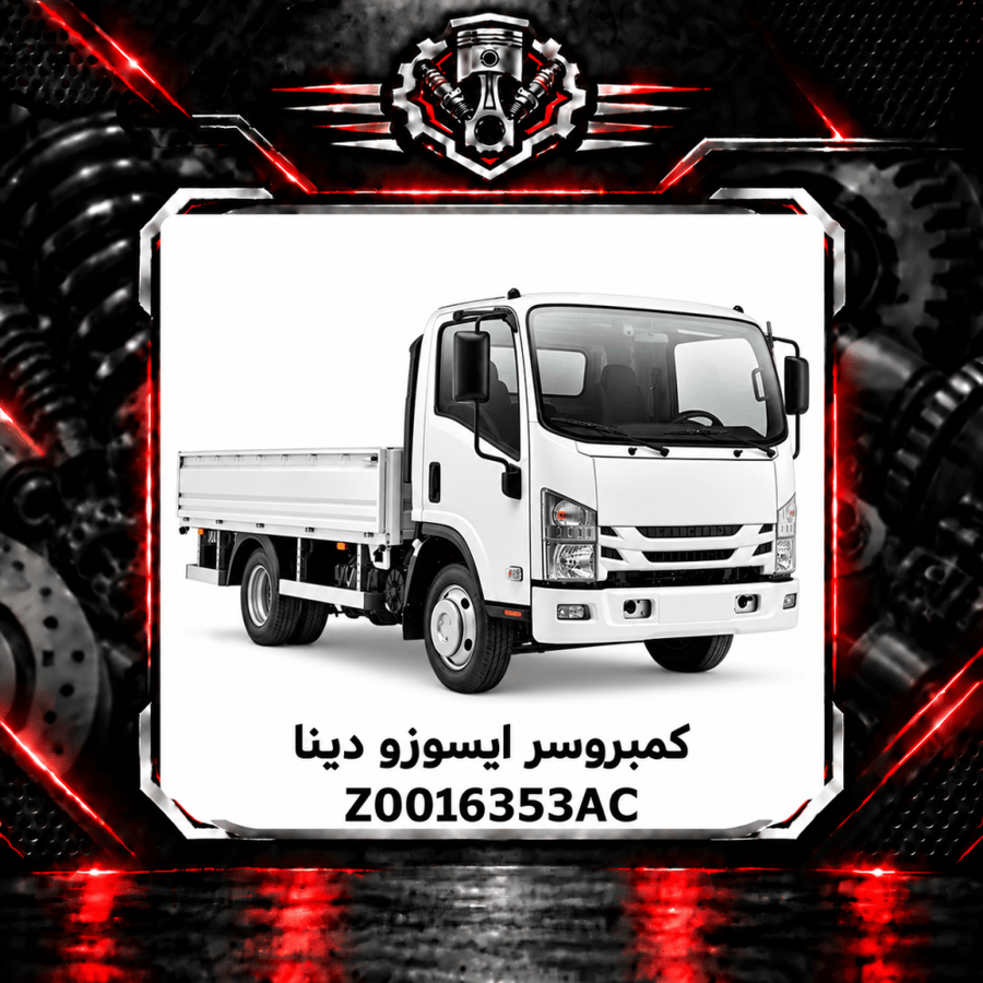 صورة المنتج