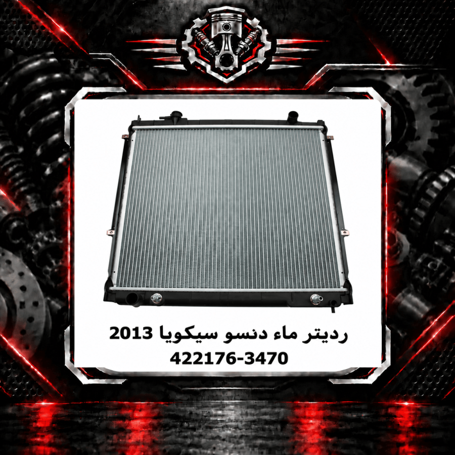 صورة المنتج