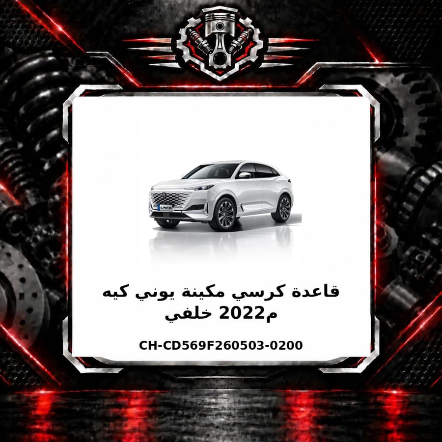 صورة المنتج