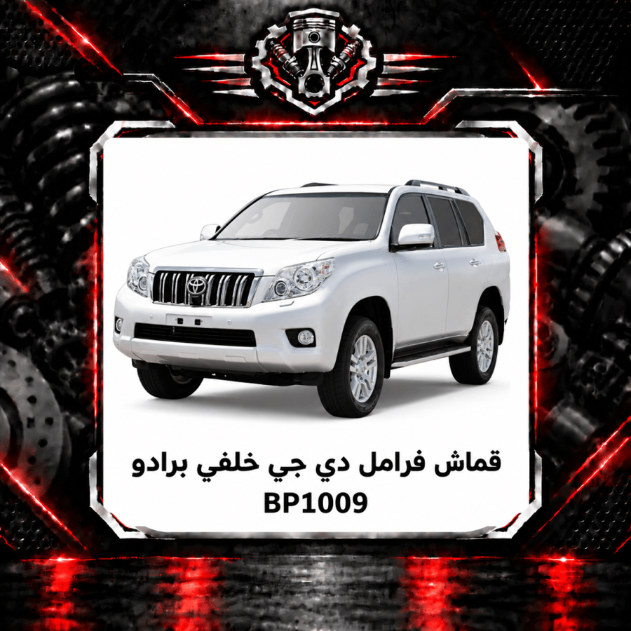 صورة المنتج