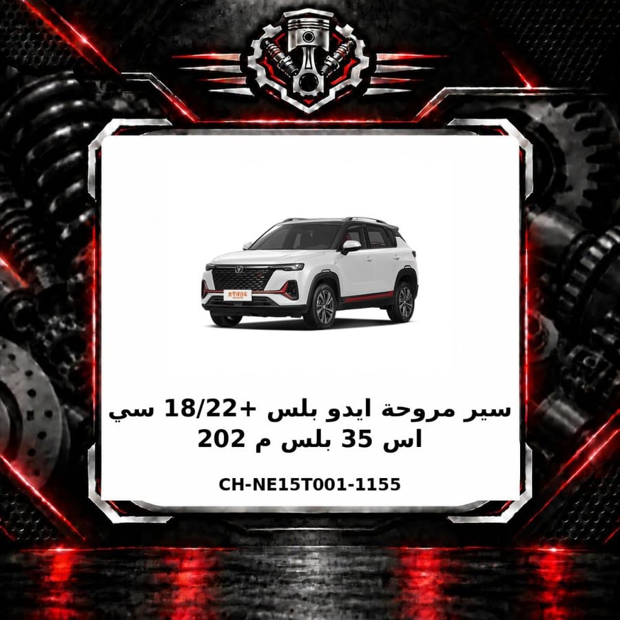 صورة المنتج