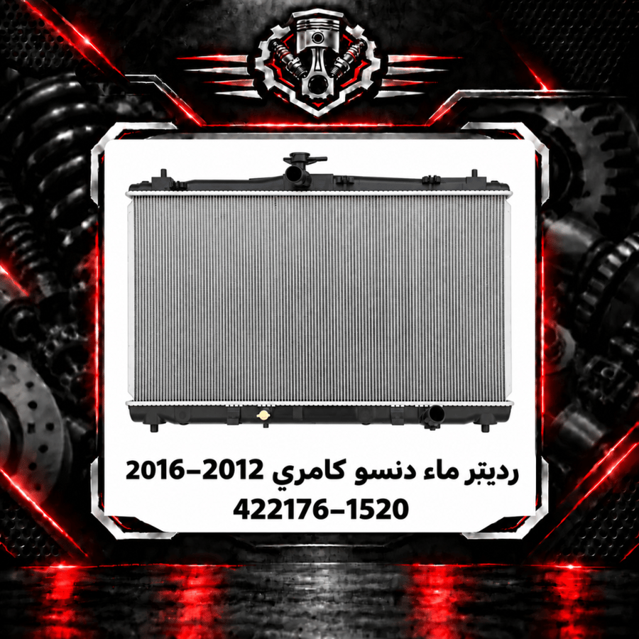 صورة المنتج