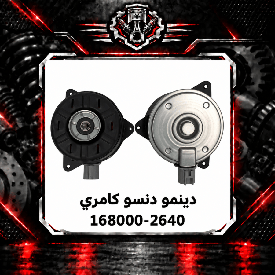 صورة المنتج