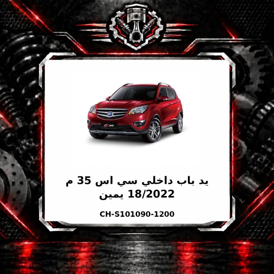 صورة المنتج