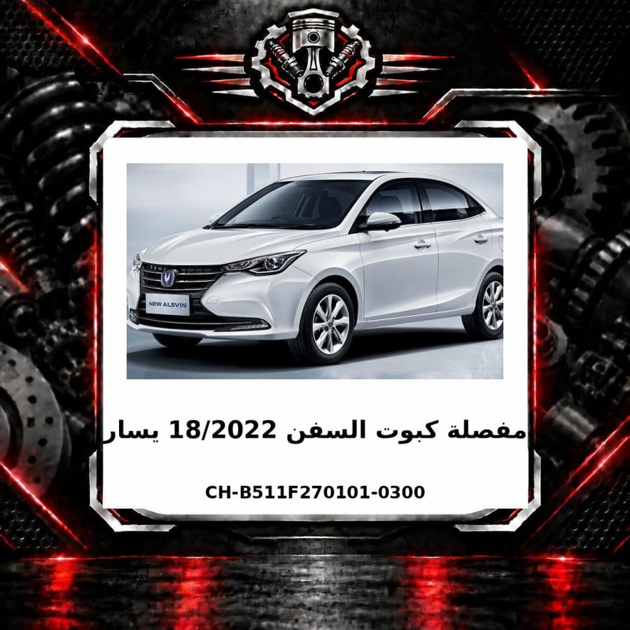 صورة المنتج