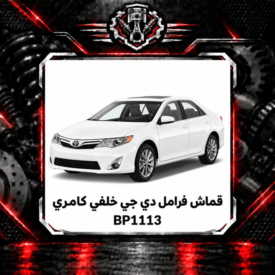 صورة المنتج
