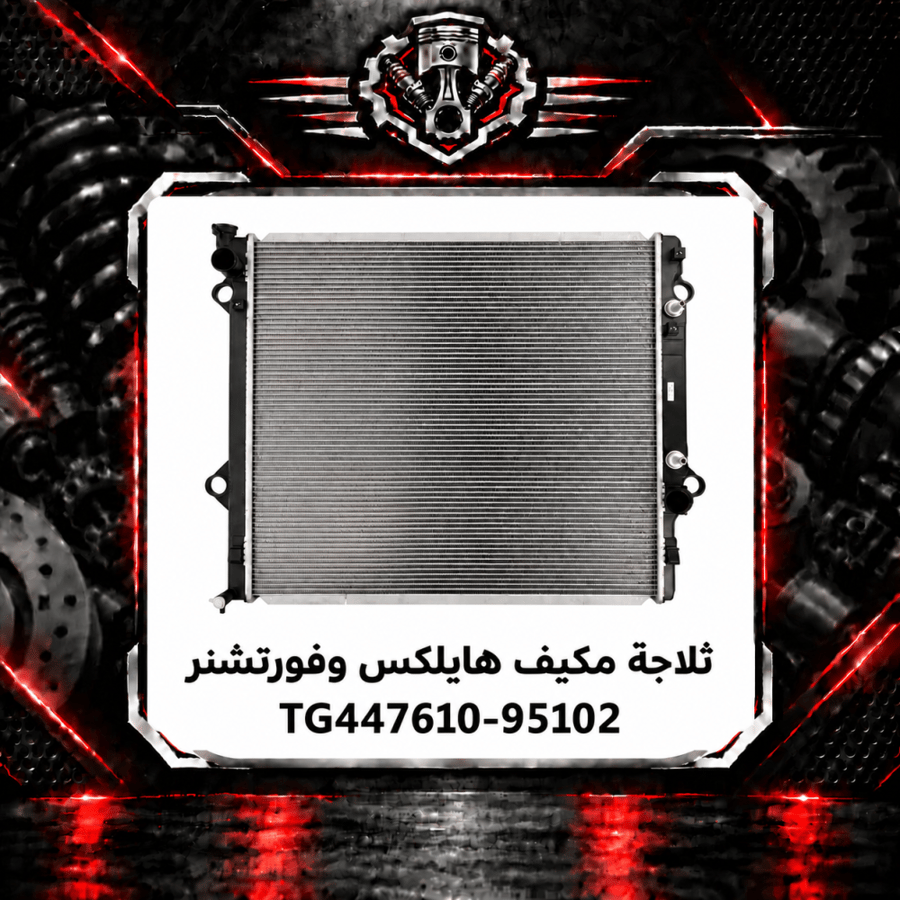 صورة المنتج