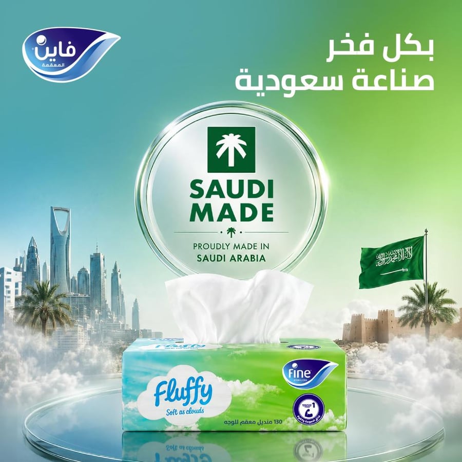 فاين فلافي