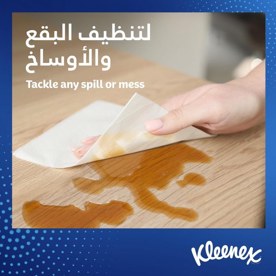 كلينكس مناشف