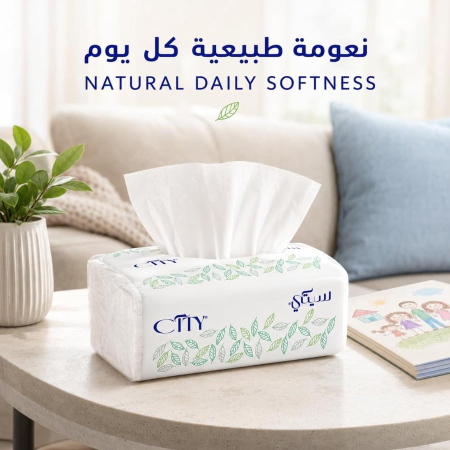 مناديل ستي
