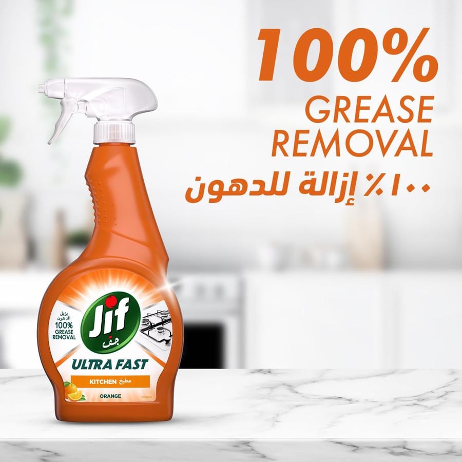 جف منظف