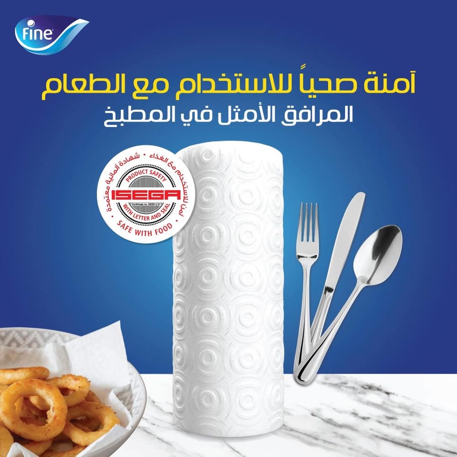 مناديل سوبر تاول