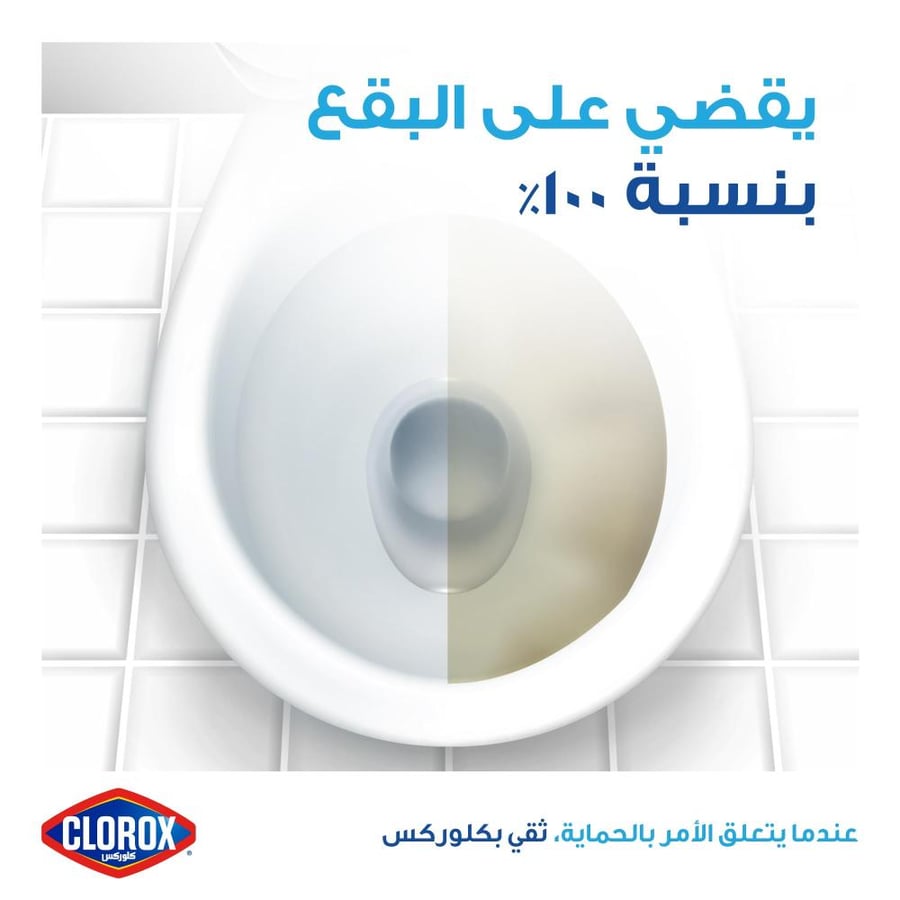 كلوركس منظف