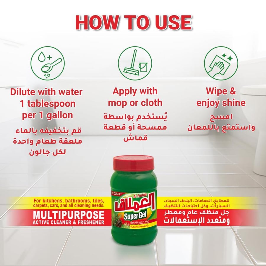 الجل الاخضر العملاق