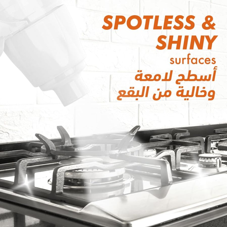 جف منظف