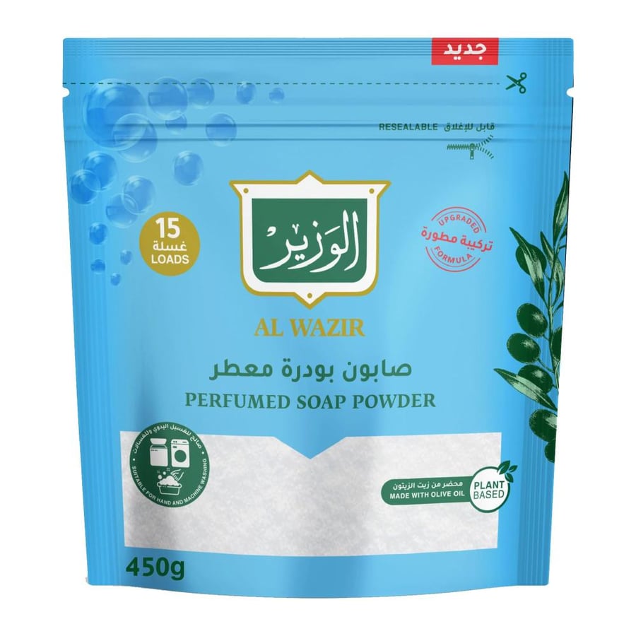 مسحوق الوزير