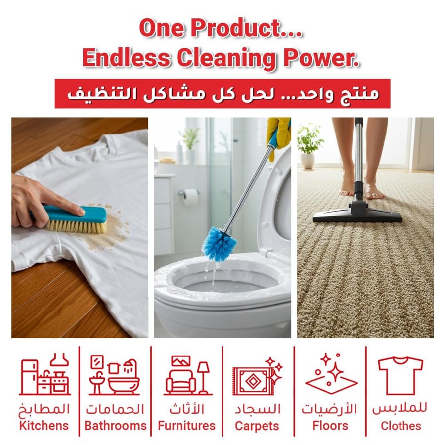 الجل الاخضر العملاق