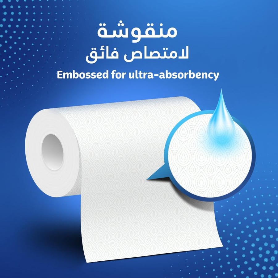 كلينكس مناشف