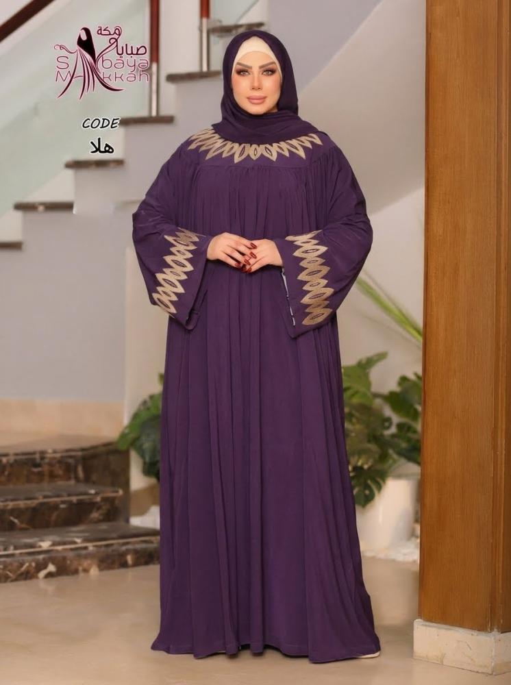 شرشف صلا سوفت مطرذ