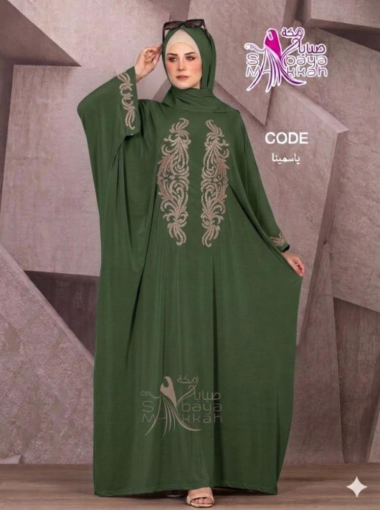 شرشف صلاه سوفت مطرذ