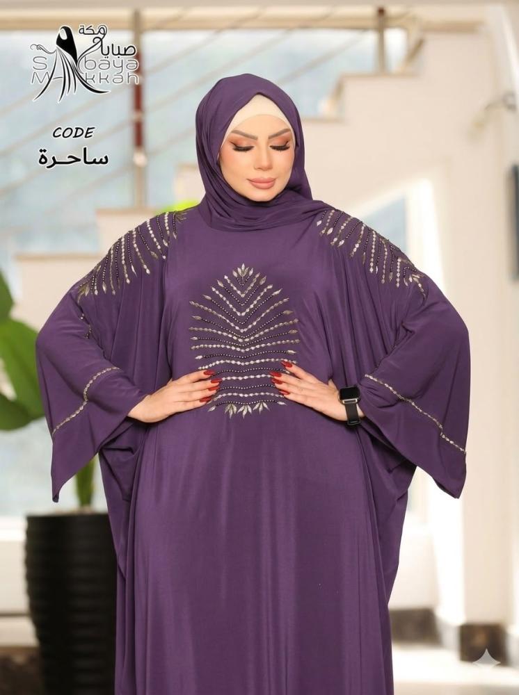 شرشف صلاه سوفت مطرذ