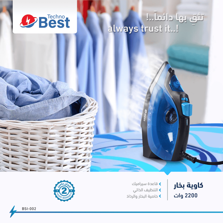 كواية بخار تكنو بيست، 1800-2000 واط، أسود/أزرق - موديل BSI-002
