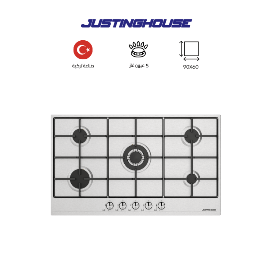 سطح جستنج هاوس 5 عيون منصب خفيف   60*90 - JSHB9010