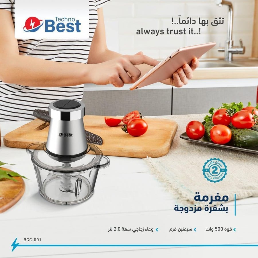 قطاعة طعام تكنو بيست، 2 لتر، 500 واط، ستيل - موديل BGC-001